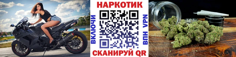 Купить Кокаин МАРИХУАНА МЕФ Alpha PVP Гашиш Межгорье