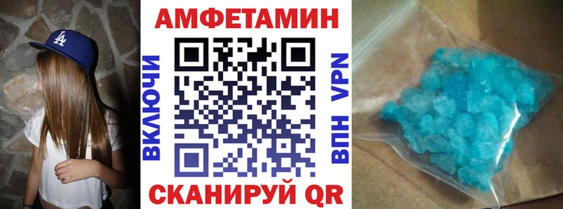Амфетамин 98%  Купить  Межгорье 