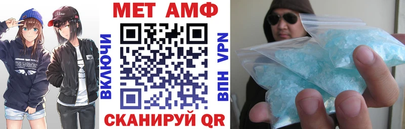 АМФЕТАМИН 97% Межгорье