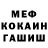 КЕТАМИН VHQ Alf Kenobi