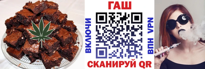 Купить  Межгорье  Canna-Cookies марихуана 