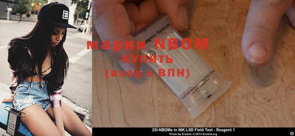 гидра Бронницы