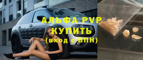 гидра Бронницы