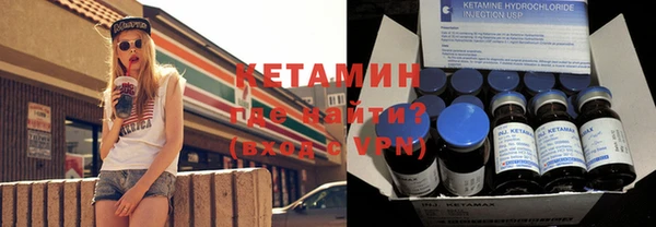 герыч Бородино
