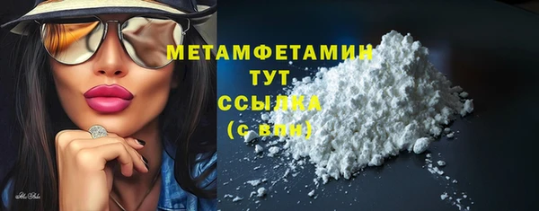 герыч Бородино