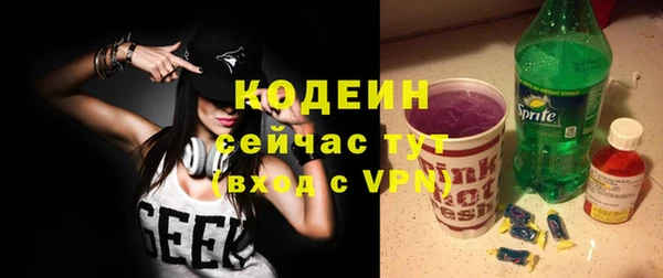 ALPHA-PVP Бугульма