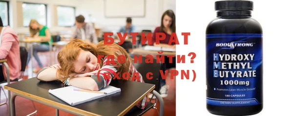 ALPHA-PVP Бугульма