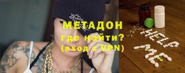 герыч Бородино