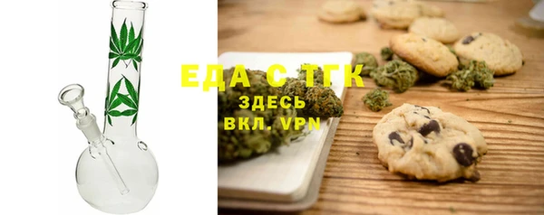 герыч Бородино