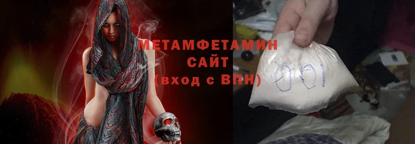 гидра Бронницы
