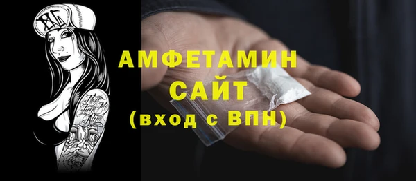 герыч Бородино