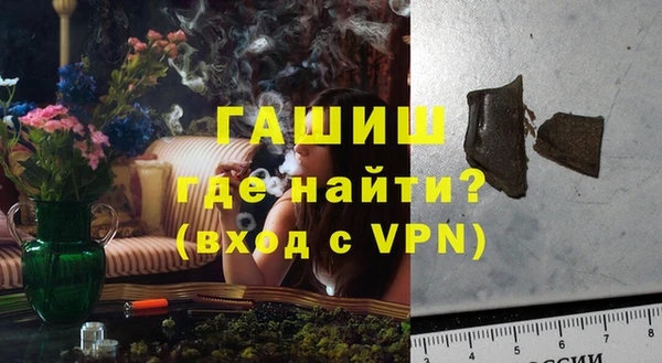 ALPHA-PVP Бугульма