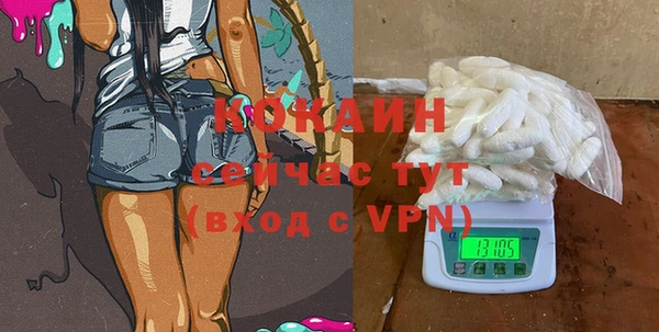 дистиллят марихуана Богородск