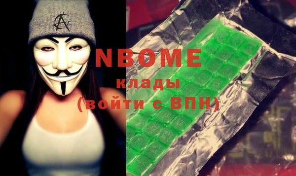 ALPHA-PVP Бугульма