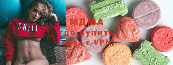 ALPHA-PVP Бугульма