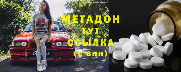 герыч Бородино