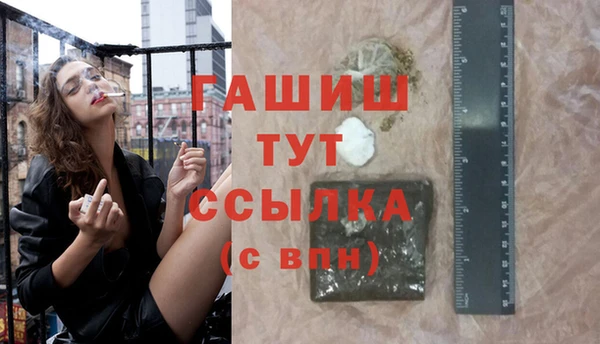 гидра Бронницы