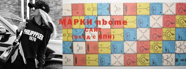 ALPHA-PVP Бугульма