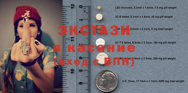 а пвп мука Богородицк