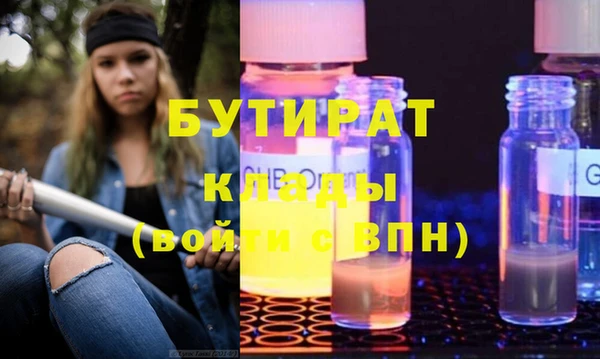 дистиллят марихуана Богородск