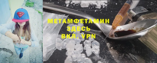 ALPHA-PVP Бугульма