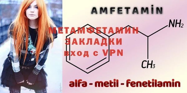 ALPHA-PVP Бугульма