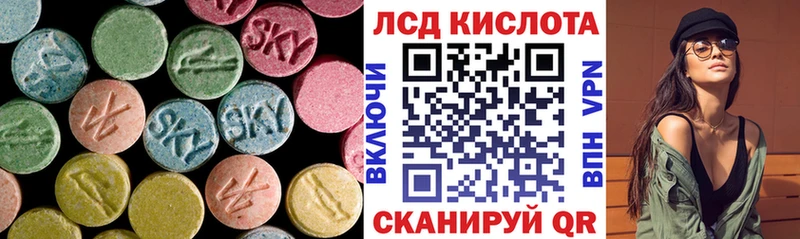 Купить закладки  Межгорье  LSD-25 экстази ecstasy 
