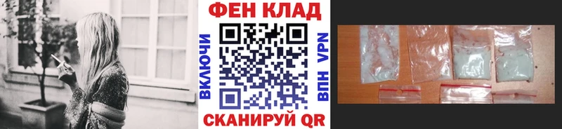 Купить  Межгорье  МЕТАМФЕТАМИН пудра 
