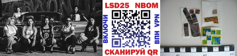 Наркотические марки 1,8мг  Купить закладки  Межгорье 