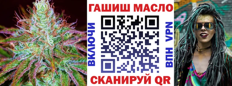 ТГК Wax  Купить закладки  Межгорье 