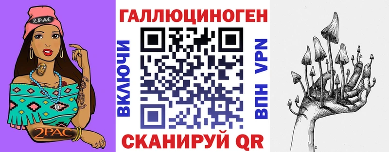 Псилоцибиновые грибы Psilocybe  Купить  Межгорье 
