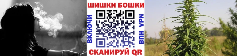Бошки марихуана SATIVA & INDICA  Купить  Межгорье 
